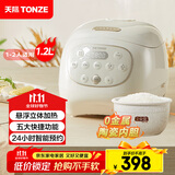 天际（TONZE）微压电饭煲1.2L 家用陶瓷内胆不粘电饭锅 迷你智能预约饭煲1-2人煮粥蒸米饭锅 BYQC22A12GC