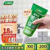 三棵树漆（SKSHU）美缝修边水性配方耐污抗划抗寒耐热强力粘结简易施工美缝剂 典雅灰1支 180g