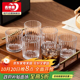 青苹果咖啡杯 耐热玻璃水杯套装 家用玻璃杯竖纹茶杯洋酒杯啤酒杯*6