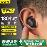 击音【180小时超长续航】6.0蓝牙耳机入耳无线音乐运动游戏通话降噪豆 高音质大电量适用酷狗华为小米