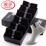 浪莎（LangSha）袜子男短筒袜秋冬天纯棉中厚款浅口袜全棉运动袜吸汗防臭男袜四季 100%棉【秋冬中厚】6双黑色 均码 适合39至44码