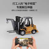 奥智嘉儿童玩具遥控汽车迷你合金叉车男孩生日礼物小型电动工程车模型