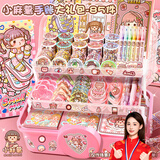 名遇 小麻薯手账套装礼盒十岁女孩生日礼物咕卡贴纸胶带离型本可爱胶带伴手礼 85件套