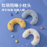 HOUYA宠物枕头月牙型小型犬狗狗枕头猫咪睡觉护颈枕踩奶深度睡眠U型枕