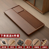 臣适茶盘实木家用电木新款干泡小茶台托盘整块办公室功夫茶具排水茶海 黄花梨色【品益80*40*3.5加厚】+六重礼