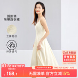 尚都比拉优雅连衣裙女夏天时尚通勤风收腰小个子中长款A字背带裙 杏色 M
