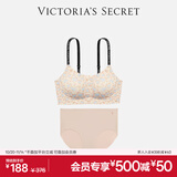 维多利亚的秘密 田曦薇同款 双尺码果冻条小背心无钢圈文胸内裤内衣套装送礼礼物 蓝棕豹纹文胸+裸色内裤 XS /M