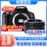 佳能/Canon 500D 600D 700D 800D 850D学生入门拍照摄像高清旅游 二手单反相机 99新 佳能700D+50 1.8 套机小痰盂 标配