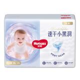 好奇（Huggies）金装拉拉裤金装小黑洞成长裤尿不湿学步裤婴儿小内裤男女通用 XL39片【12-17kg】