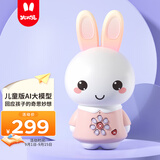 火火兔AI智能早教故事机机器人学习机婴幼儿童男孩女孩玩具宝宝生日礼物
