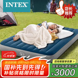 INTEX折叠床蓄电泵充气床189 打地铺帐篷垫户外睡垫气垫床 双人加大