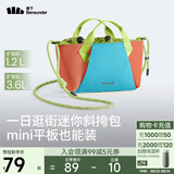 蕉下（beneunder）斜挎包女包单肩包托特包礼物送女生轻便实用小包包