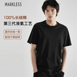 MARKLESS 【液氨柔顺】100%纯棉男士T恤50支夏季干爽短袖0635 星空黑 XL