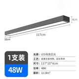梵耀LED方通灯 长条吊线灯 日光灯办公吸顶安装 超市办公楼专用 商业吊灯