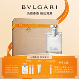 宝格丽（BVLGARI）大吉岭茶男士淡香水100ml木质调白衬衫中性香礼盒 生日礼物