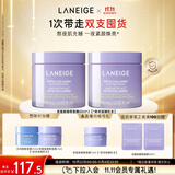 兰芝夜猫紫胶原多肽紧颜睡眠面膜双支抗氧焕亮保湿60ml生日礼物女