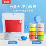 卡乐优（Coloyou）安心无毒轻质黏土美术DIY材料橡皮泥100克红色超轻粘土大包装无荧光剂男孩女孩生日礼物