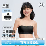幸棉（LUCKMEEY）【祝绪丹同款】无肩带内衣防滑抹胸薄款文胸透气不闷汗裹胸女