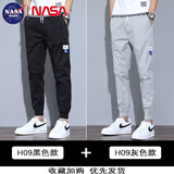 NASA BASE休闲裤男春秋季新款百搭潮流九分裤时尚运动弹力修身显瘦裤子男 两件装黑色H09+灰色H09 XL (建议120斤/135斤)
