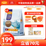 麦富迪 狗粮 冻干双拼鲜肉粮小型犬中大型犬成幼犬通用全价宠物犬粮 【预售专享】鲜鸡肉益生元|老年犬10kg