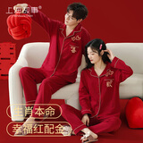 上海故事红色本命年纯棉睡衣情侣套装一男一女秋季100%棉高端结婚家居服 【纯棉】欢喜红-长袖长裤 L 女(建议穿着体重100-120斤)