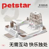 PETSTAR益智游乐园漏食猫咪玩具 自嗨解闷逗猫棒多功能蹭痒器