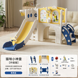 KIDDIPLAY儿童滑滑梯室内家用2至10岁宝宝滑梯秋千二合一攀爬架多功能乐园 蓝小神童单滑梯+画板积木过道 无规格