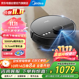 美的（Midea）智能机器人扫地机家用智能吸扫拖一体激光导航5000Pa大吸力新款i7 EVO