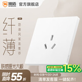 狮盾开关插座面板86暗装家用墙壁开关一开五孔多孔二三电源插座S10白 16A 三孔插座 86型