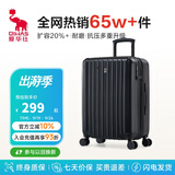 爱华仕行李箱20英寸男小型拉杆箱旅行箱女皮箱密码箱飞机登机箱子燕尾黑