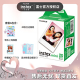 富士（FUJIFILM）一次成像mini相纸适用于mini7+/7s/7c/8/9/11/12/40/90/EVO/liplay等拍立得 A：20张相纸+相册+冰箱贴*2+边框贴纸*2 【相纸+配件】
