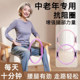 抗阻圈大腿内侧中老年夹腿器健身普拉提圈女瑜伽训练开肩魔力圈 中老年人健身抗阻圈 不限地域，随时运动