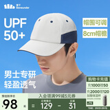 蕉下（beneunder）棒球帽子男夏季鸭舌帽遮阳帽防晒帽女太阳帽高级感痞帅潮流百搭灰