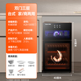 荣事达（Royalstar）125度高温免沥水消毒柜家用柜立式小型桌面台式厨房商用碗柜不锈钢柜商用消毒碗柜 108双门3层+按键款+高温消毒