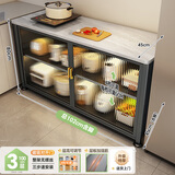 帅仕（shuaishi）厨房置物架落地岩板餐边收纳柜橱柜微波炉烤箱锅具储物架碗柜用具 灰3层100长45深【免钉安装】可调层高