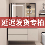 恋派实木浴室柜定制卫生间洗漱台定制简约洗手盆 洗脸盆柜组合定做 延迟发货专拍【客服备注款式尺寸】