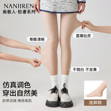 南极人【光腿神器】秋冬显瘦打底裤女瘦腿减压裸感保暖连裤袜光腿肤