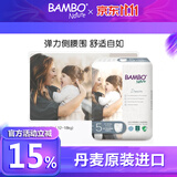 班博 N梦想系列 丹麦进口婴儿纸尿裤超薄透气尿不湿 拉拉裤5号20片 BAMBO