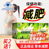 樱花决明子山楂减肥茶瘦减肚子男女瘦身茶非左旋肉碱黑咖啡 一盒装
