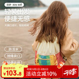 zoy zoii儿童抽绳包3-6岁户外出行束口袋背包防泼水双肩包轻便出游背包袋