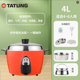 大同TATUNG台湾大同电锅无涂层不锈钢隔水蒸煮卤炖煲家庭款4到6人电饭锅TAC-10QM 10QM 11T香蕉黄 4L 升级款大同红10T 4L +S11蒸笼+1.7L矮内锅