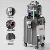 小米粒行李箱新款拉杆箱密码箱万向轮学生大容量结实耐用旅行皮包登机箱 B218星空灰子母箱 26寸(适合10-13天)