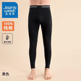 真维斯男士秋裤男款保暖裤100%纯棉全棉薄款打底裤毛线裤宽松春秋 黑色【100%全棉保暖】 2XL 130-150斤