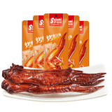 蜜汁味鸡翅45g*5 整只鸡翅肉类熟食休闲小吃烤制即食