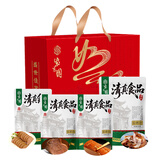 紫光园紫光传承熟食礼盒卤肉制品送礼礼盒装1200g中秋礼盒送礼