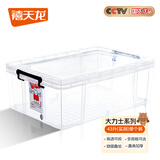 禧天龙直角加厚收纳箱大号透明抗压衣物收纳整理箱储物箱水产养殖箱 43升【66x44.1x23厘米】 【三个装】 出口优品