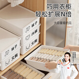 访客 内衣收纳盒家用内裤袜子收纳格塑料衣柜抽屉文胸内衣裤整理盒 内衣收纳盒【3件套带一盖】