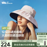 蕉下（beneunder）遮阳帽防晒帽女大帽檐渔夫帽子海边度假爬山装备夏季太阳帽粉
