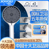 中宇（JOYOU）淋浴花洒喷头套装增压花洒喷头浴室带软管家用过滤多功能手持花洒 高档酒店加大花洒 +软管+墙座