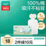 全棉时代一次性吸汗巾纯棉儿童隔汗巾婴儿宝宝幼儿园垫背巾20*40cm 10片